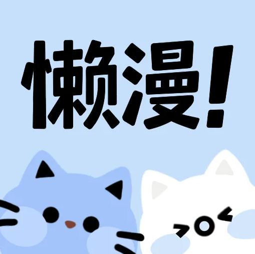做i爱直播魅影APP应用